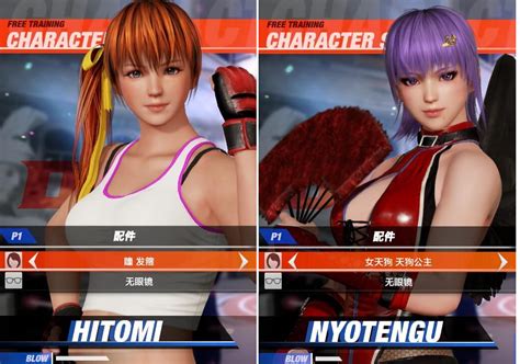 Dead Or Alive 6 Modding Thread And Discussion Page 46 Dead Or