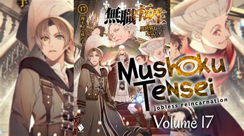 Mushoku Tensei Volume 17 Audiobook Youtube