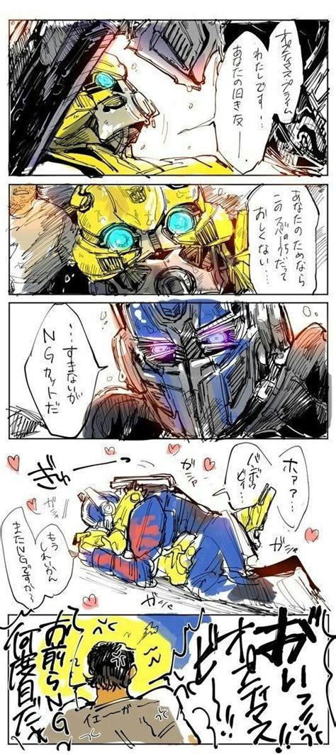 transformers pic story dj トランスフォーマー アニメ トランスフォーマーアート バンブルビー