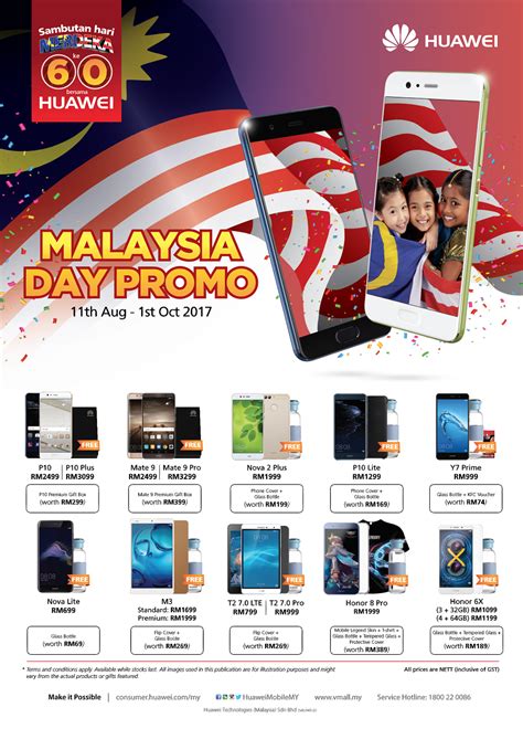 Avail the best prices and offers for genuine huawei products in malaysia! Buy a smartphone during Huawei Merdeka Promo and get free ...