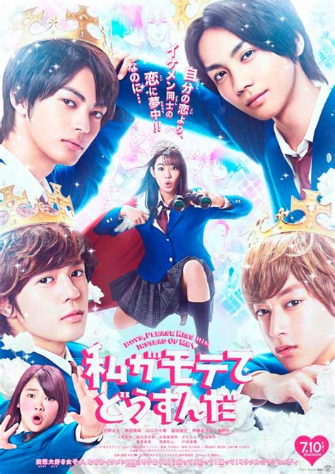 NUEVOS DETALLES DEL LIVE-ACTION "KISS HIM, NOT ME ...