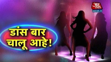Vardaat Mumbais Dance Bars Set To Reopen Youtube