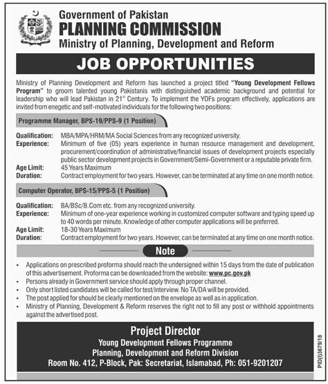 Ministry Of Planning Development And Reform Jobs 12 Feb 2019