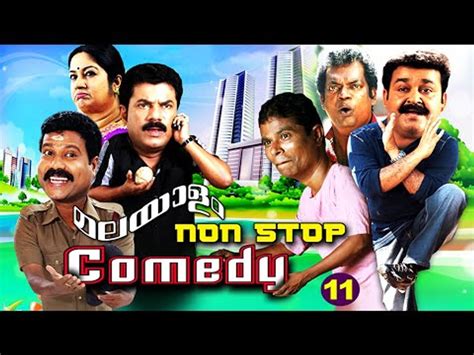Malayalam Comedy Scenes Non Stop Comedy Malayalam Comedy Movies Volume 11 Video Dailymotion
