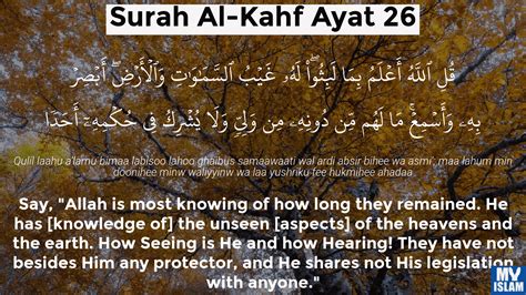 Surah Al Kahf Ayat 26 1826 Quran With Tafsir My Islam