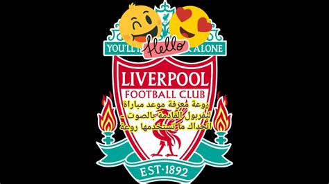 وهي ميناء على الساحل الغربي، ومن أهم المدن الصناعية والتجارية، وتعد منفذاً لتجارة وسط غرب إنجلترا. ‫مشاهدة مواعيد مباريات ليفربول القادمه بطريقه سهله ورائعه ...