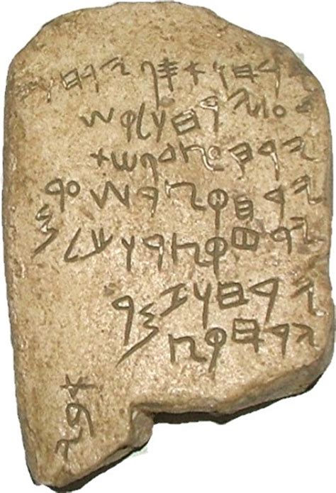 Paleo Hebrew And The Aramaic Script Now Arise