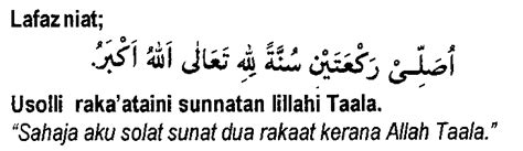 Informasi tentang sholat jamak dari segi pengertian dan jumlah rokaat serta syarat dan ketentuan bagi musafir orang dalam perjalanan. DIARI ALYA: CARA DAN FADHILAT SOLAT SUNAT HARI2...UNTUK ...