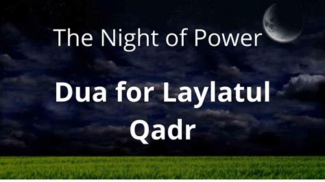 Dua For Laylatul Qadr The Night Of Power Shab E Qadr Youtube