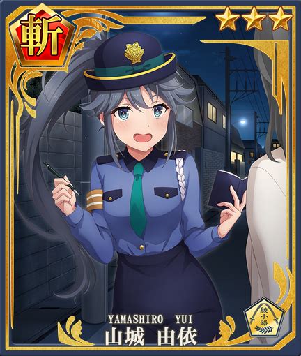 Yui Yamashiro Police Officer Toji No Miko Wiki Fandom