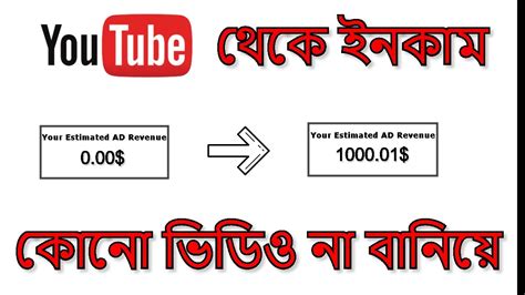 My 19 ideas for 2021. How to Make $1000 In a Month Just Copy & Paste Videos ...