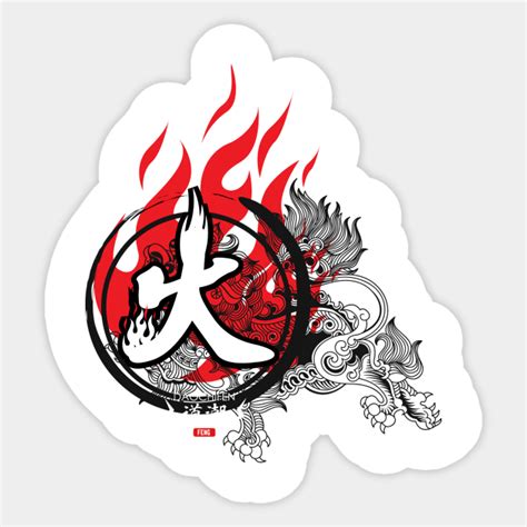 On Fire Chinese Symbol Fire Sticker Teepublic