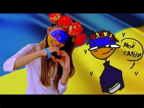 Кто твоя девушка из кантрихуманс? Как рисовать CountryHumans. Выпуск 4 / Украина - YouTube