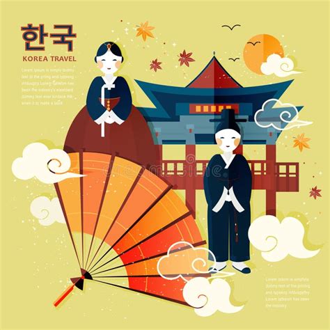 Traditional Korean Poster Stock Illustration Illustration Of Concept