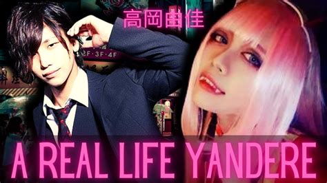 Yuka Takaoka When Anime Becomes Real Life A Real Yandere Youtube