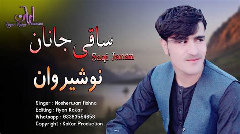 New Pashto Songs 2020 Jam Zangi Piyala Zangi Tola Mekhana Zangi