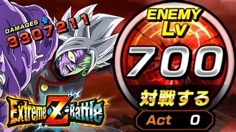 Stage 700 Teq Merged Zamasu Eza Dragon Ball Z Dokkan Battle Youtube