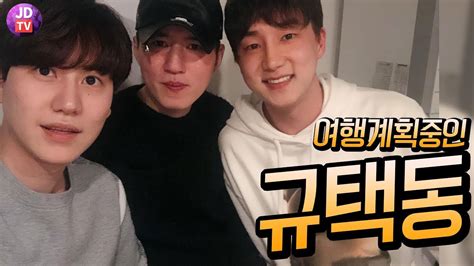 > 전 스타 프로게이머 김택용 아프리카. 클립 조규현 X 김택용 X 이제동 차후 짧은 근황 (feat. 찾지마라 ...