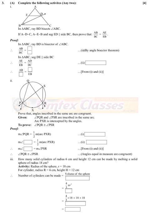 Omtex Classes Ssc Std 10 Maths Ii March 2019 Solution
