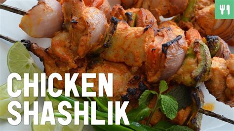Chicken Shashlik Learn How To Cook Indian Food Sikana