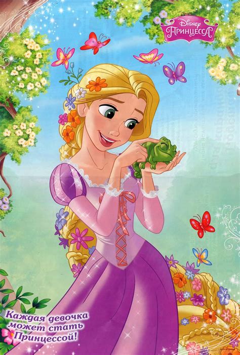 Rapunzel Disney Princess Photo 40275585 Fanpop