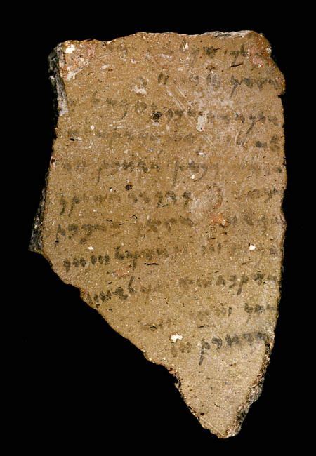 Heshbon Ostracon Heshbon Is Mentioned A Number Of Times In The Bible