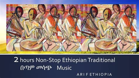 Ethiopian Classical Music Instrumental Music Traditional Musical