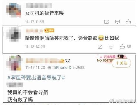 “omg！所有女生，左转弯来咯，拐它！”“口红一哥”李佳琦要出语音导航？ Nestia