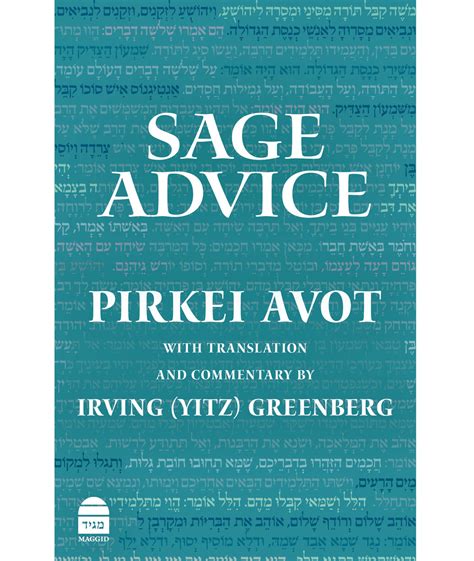 Sage Advice Koren Publishers