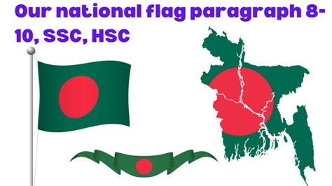 Our National Flag Paragraph 8 10 Ssc Hsc And All Students 100 500