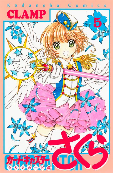 A blog about my interests — Cardcaptor Sakura: Clear Card Arc manga