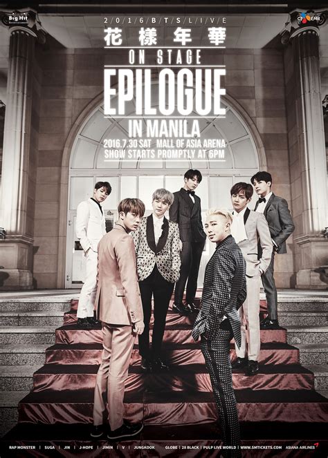 Kim nam joon (김남준) position: UPCOMING EVENT BTS LIVE ON STAGE: EPILOGUE IN MANILA ...
