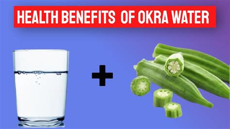 Health Benefits Of Okra Water Drink Okra Water Every Morning And This Will Happen To You Youtube