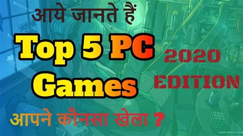 Top 5 Pc Games Best Pc Games Pc Games For 2020 High Graphics