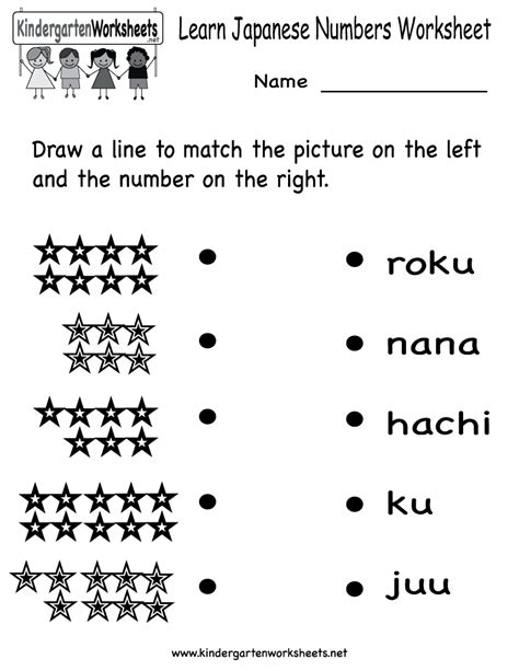 Beginner Japanese Numbers Worksheet
