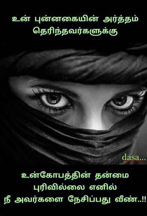 Tamil motivational quotes tamil love quotes childhood memories quotes comedy poems feelings fictional characters poetry humor. Pin by Neethu Shree on Tamil quotes | Attitude quotes for ...