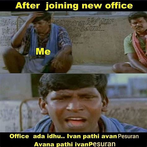 Office Gossip Meme Captions Beautiful