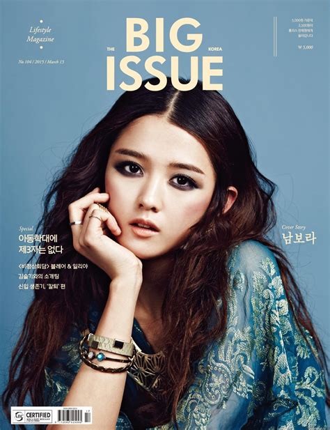 Nam Bo Ra для The Big Issue March 2015 - Фотосессии