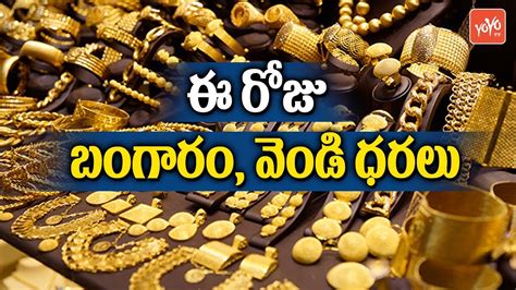 The city attracts many tourists every year with many historical structures present in the city and silver is an important metal in the city. Silver Price Today In Hyderabad / 14 September 2020 Silver ...