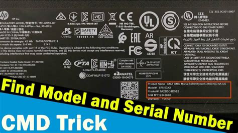 How To Find Laptop Model Number And Serial Number Using Command Prompt