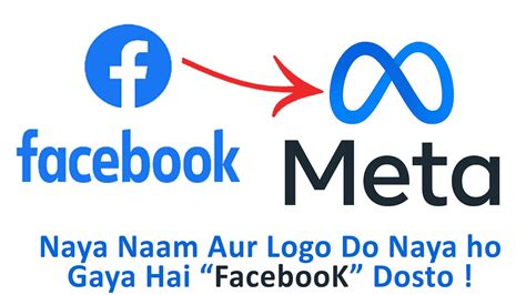 What New Name Of Facebook Is Meta With Infinity Logo Facebook Changes