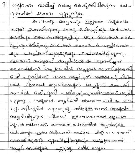 Cbse Class Malayalam Formal Letter Format Pdf Formal Letter Class