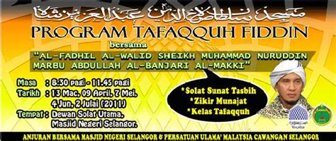 Dicatat oleh al fakir muhammad fazilul helmi raidzan di 10:42 pm. KULIAH Syaikh Nuruddin Marbu Al-Banjari pun JAKIM halang ...