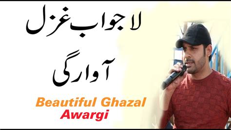 Awargi Ghazal Beautiful Ghazal Youtube