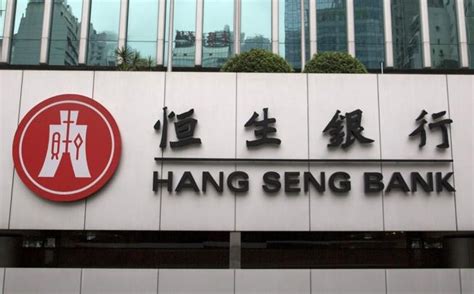 Hang Seng Bank Posts Solid 2016 Results