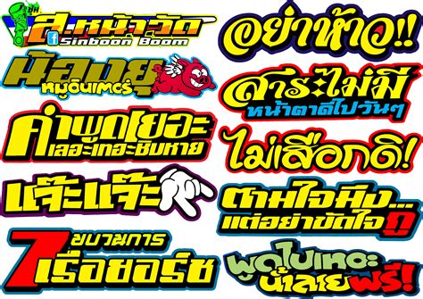Sale Sticker Motorcycle In Stock