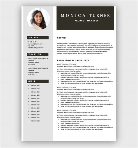 Modern Resume Template Download For Free