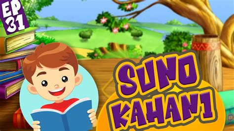 Suno Kahani Episode 31 Bachon Ki Kahaniyan Islamic Stories For Kids