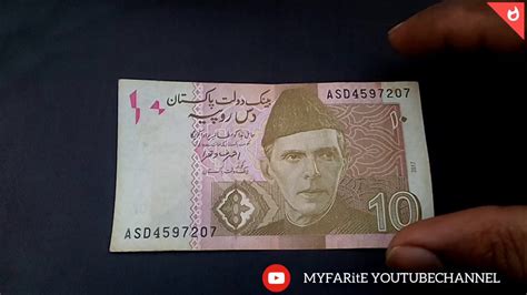 Pakistani Ten Rupees Note Youtube
