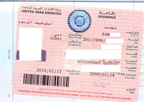 Now here enter the visa number, below id number of sponsor or other given detail. Dubai tourism places,Dubai Tourism Packages,UAE Business ...